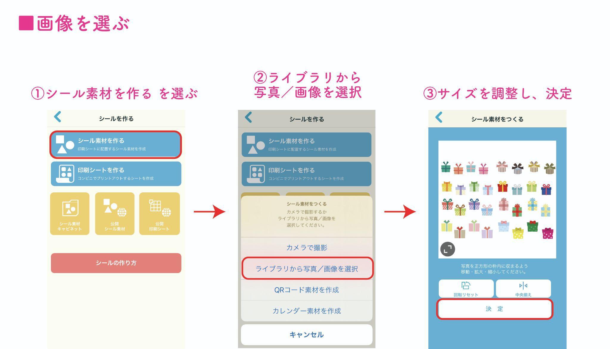 オリジナルカウントダウンカレンダーの作成 Steelenergia Com Br