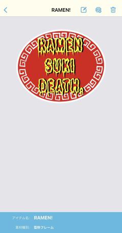 自分だけのオリジナルステッカー作ってみない?vol.7 | コンビニ 自分だけのオリジナルステッカー作ってみない?vol.7 | コンビニ