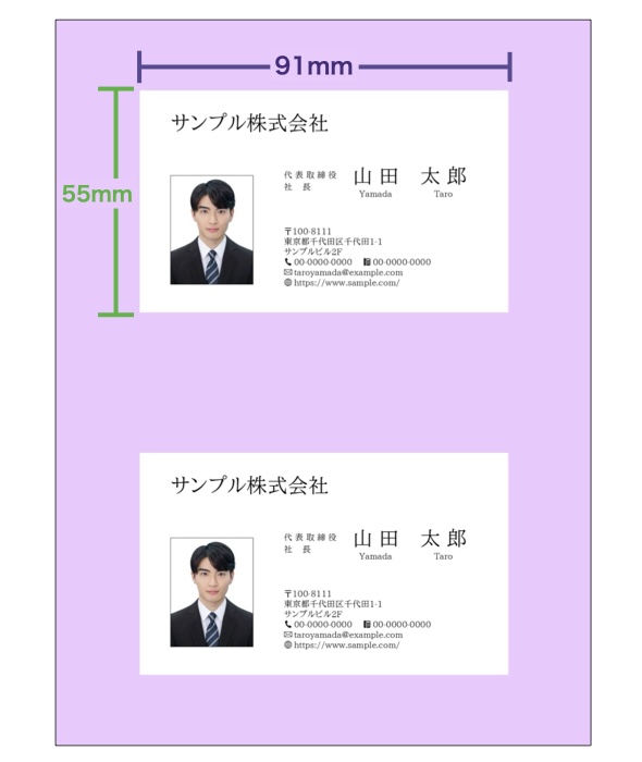 マグネットチラシサイズ: 名刺サイズ